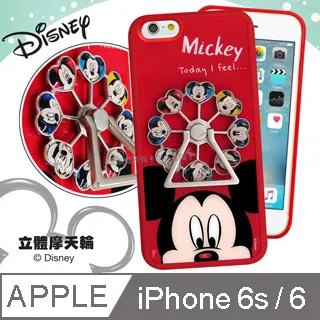 正版授權 迪士尼 6吋 防水袋/手機袋/收納袋/Samsung Galaxy Note5/4/3/A5/A7/A8/J7 歷史價格詳細信息