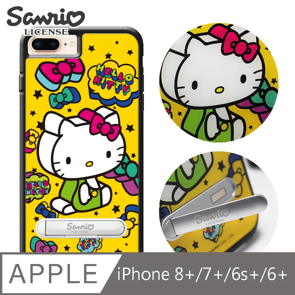 三麗鷗 iPhone 8 Plus / iPhone 7 Plus 5.5吋施華彩鑽全包鏡面雙料手機殼-豹紋凱蒂 歷史價格詳細信息