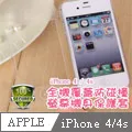 iPhone 4/s  螢幕保護貼 螢幕保護膜 前後膜 雙面膜 背膜 二片裝  - iPhone4 iPhone 4s 歷史價格詳細信息