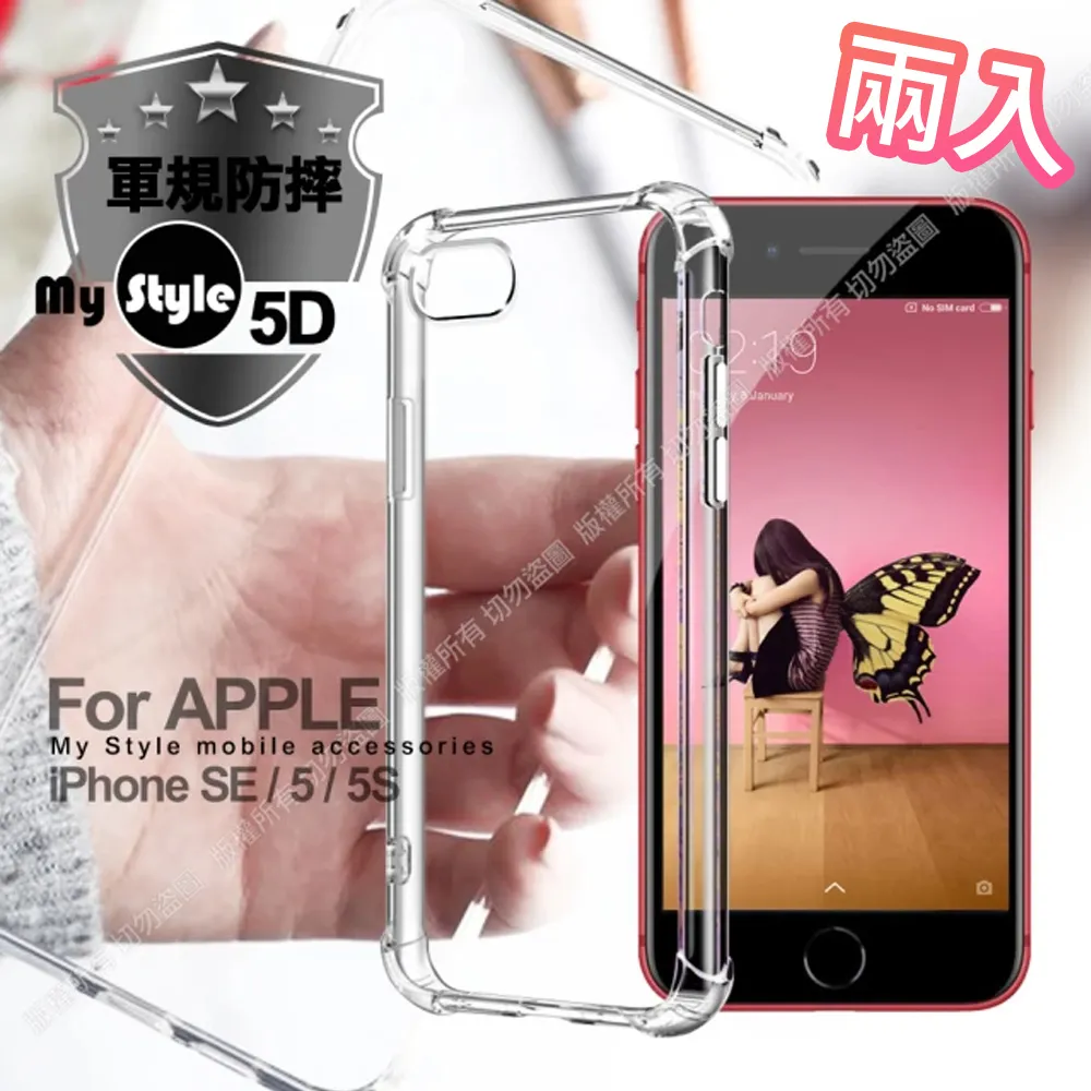 Mystyle for iPhone 12 Mini 5.4吋 經典時代可插卡皮套 歷史價格詳細信息