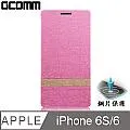 GCOMM iPhone6S+/6+ 5.5吋 Full Protection 全方位超強防摔殼 紳士黑 歷史價格詳細信息