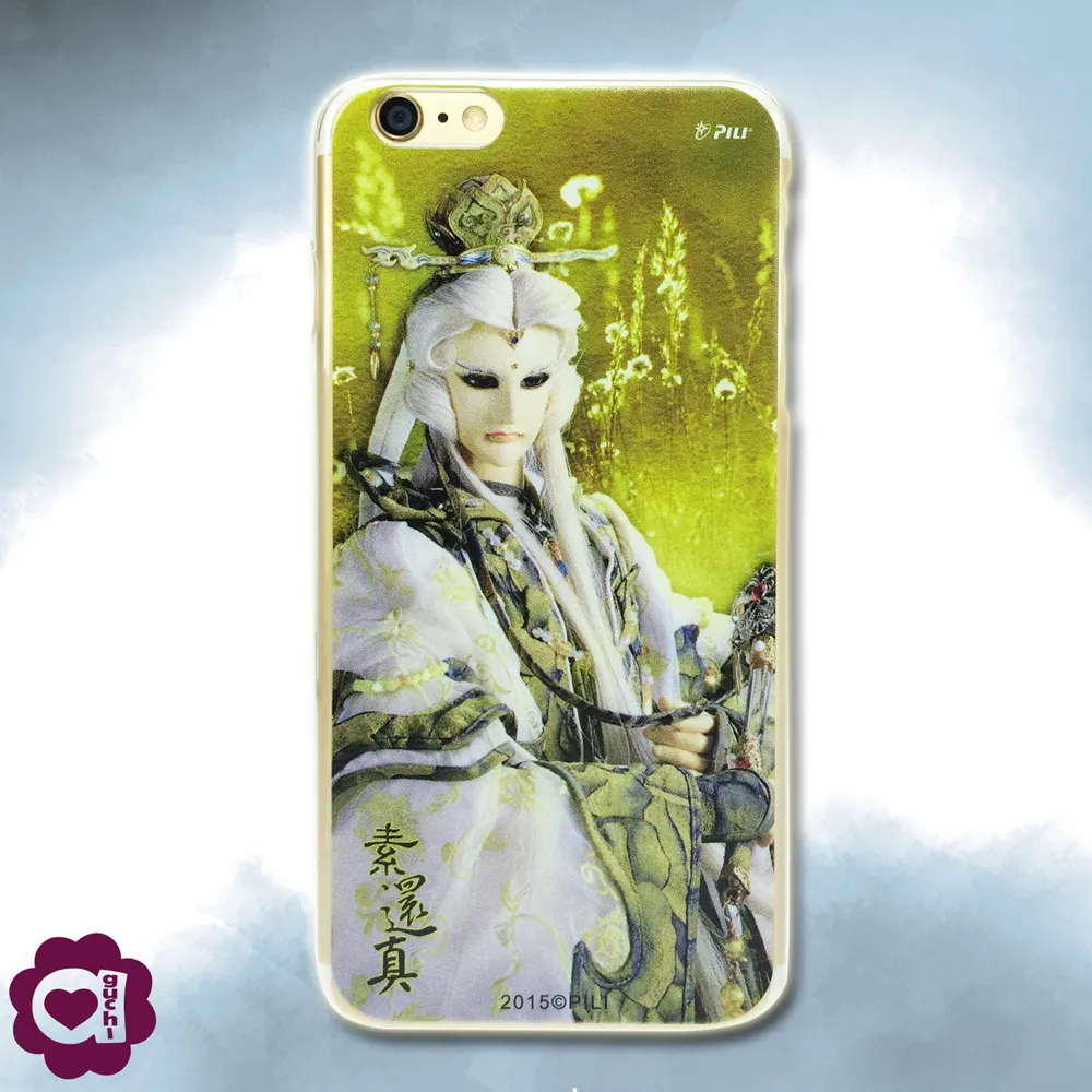 素還真 x 高女婿 聯名款綜合鳳梨酥 (四口味) 歷史價格詳細信息