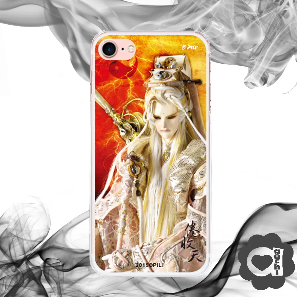 【亞古奇 X 霹靂】原無鄉 Apple iPhone 7/iPhone 8 共用4.7吋雙料材質彩繪手機殼-首創穿透式立體印刷 歷史價格詳細信息