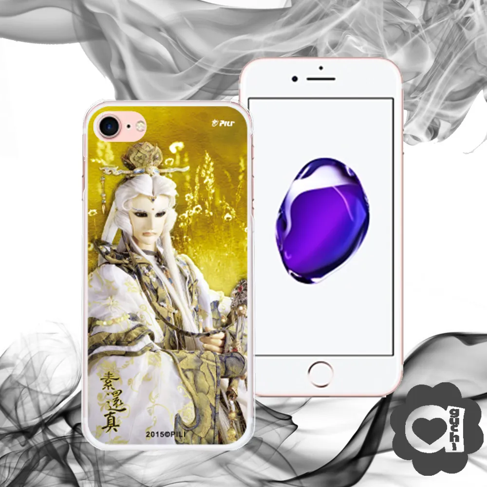 素還真 x 高女婿 聯名款綜合鳳梨酥 (四口味) 歷史價格詳細信息