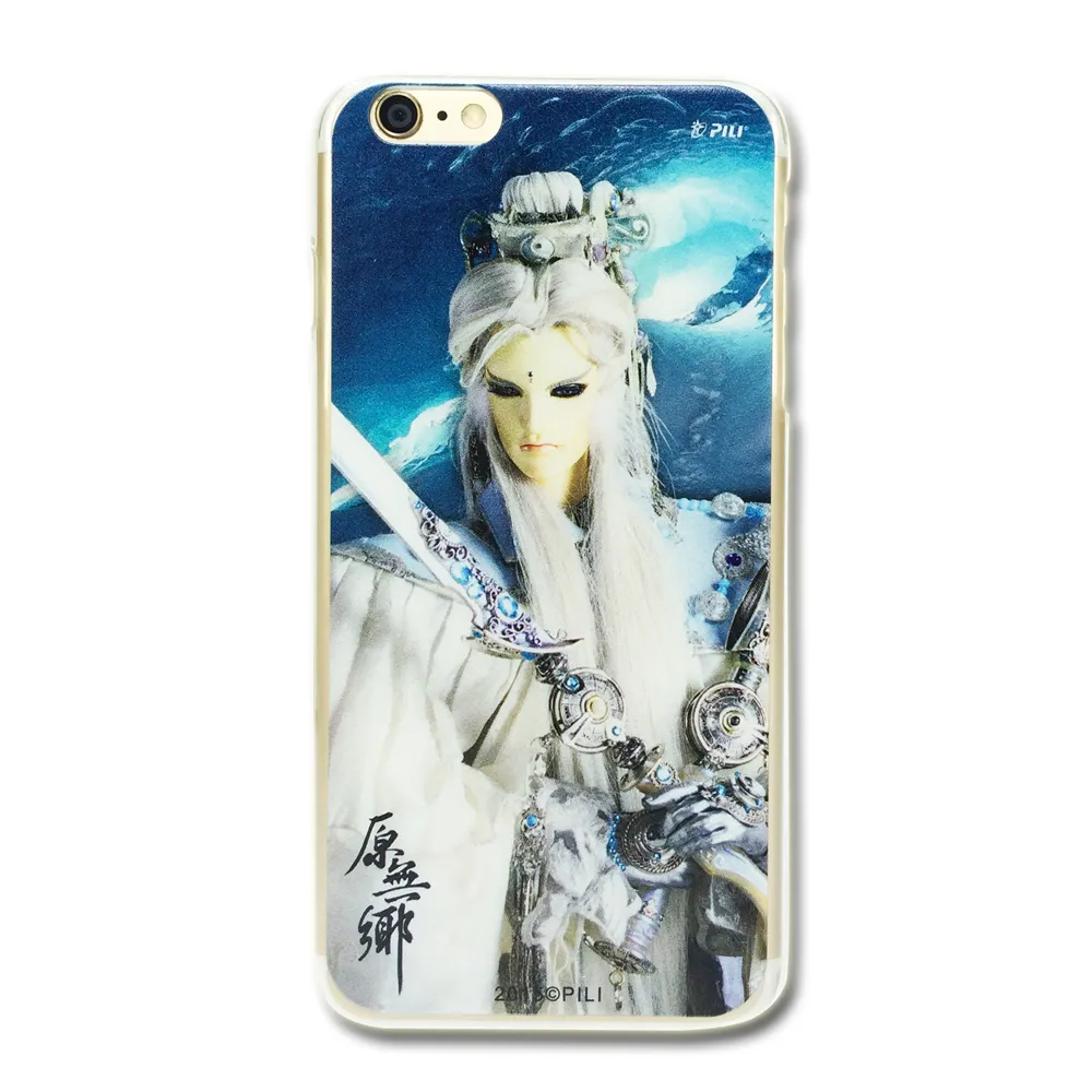 【亞古奇 X 霹靂】原無鄉 Apple iPhone 7/iPhone 8 共用4.7吋雙料材質彩繪手機殼-首創穿透式立體印刷 歷史價格詳細信息