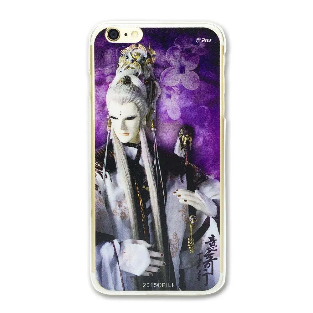 【亞古奇 X 霹靂】原無鄉 Apple iPhone 7/iPhone 8 共用4.7吋雙料材質彩繪手機殼-首創穿透式立體印刷 歷史價格詳細信息