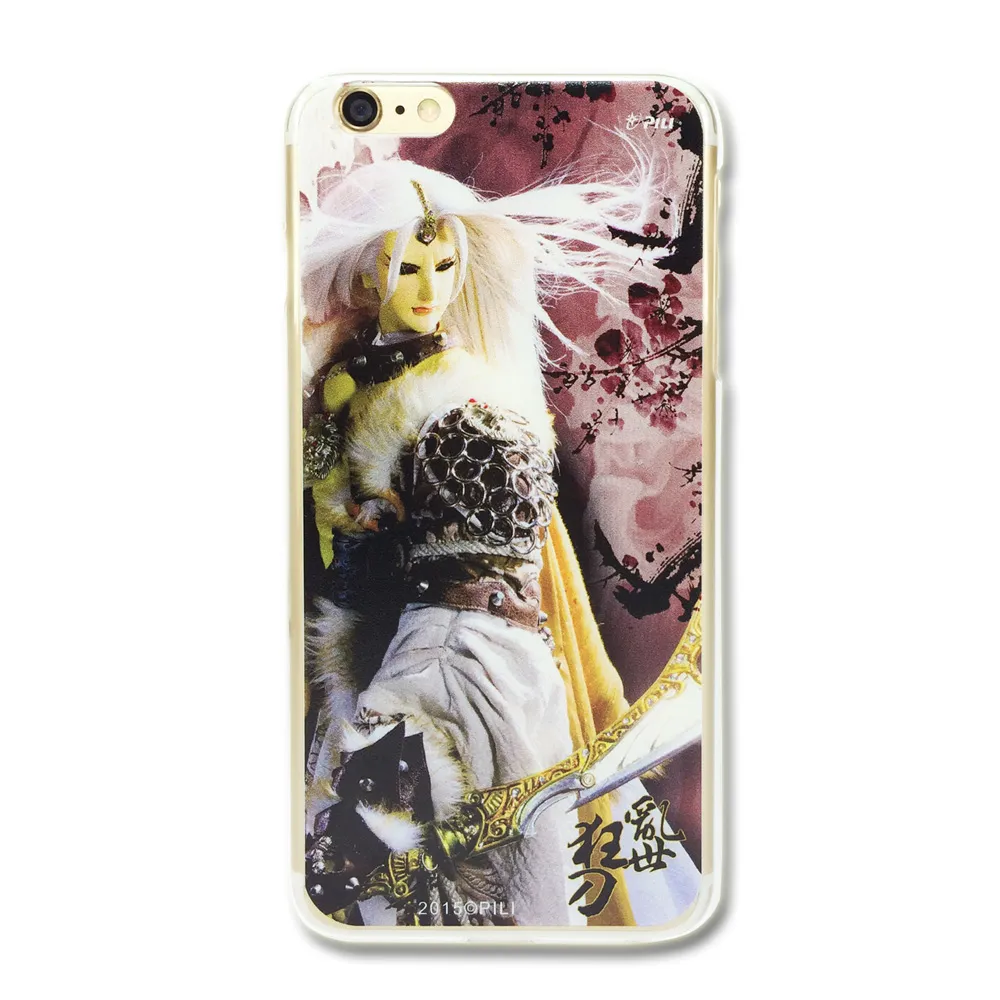 【亞古奇 X 霹靂】亂世狂刀 Apple iPhone 7 Plus/8 Plus 共用 5.5 吋雙料材質彩繪手機殼 歷史價格詳細信息