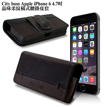 CB Apple iPhone 6s Plus 5.5吋 真皮橫式腰掛皮套 歷史價格詳細信息