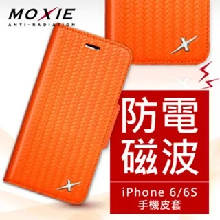 Moxie X-Shell iPhone 6/6S Plus 防電磁波 編織紋真皮手機皮套 / 尊爵黑(新版) 歷史價格詳細信息