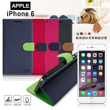 【台灣製造】FOCUS for OPPO Find X2 蜜糖繽紛支架皮套 歷史價格詳細信息