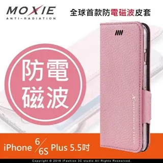 Moxie X-Shell iPhone 6/6S Plus 防電磁波 編織紋真皮手機皮套 / 尊爵黑(新版) 歷史價格詳細信息
