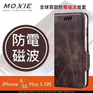 (咖啡色) iPhone 6  Plus 5.5吋 倍思 簡約皮套『隱藏磁扣/闔蓋接聽』手機套/手機殼/保護殼/背蓋/硬殼支架/站立 手機皮套 側掀皮? 歷史價格詳細信息