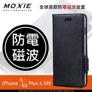 Moxie X-Shell iPhone 6/6S Plus 防電磁波 編織紋真皮手機皮套 / 尊爵黑(新版) 歷史價格詳細信息