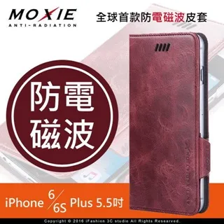 Moxie X-Shell iPhone 6/6S Plus 防電磁波 編織紋真皮手機皮套 / 尊爵黑(新版) 歷史價格詳細信息