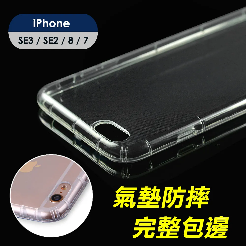 【YANGYI揚邑】Apple iPhone 7 Plus 5.5吋 滿版軟邊鋼化玻璃膜3D曲面防爆抗刮保護貼-黑 歷史價格詳細信息