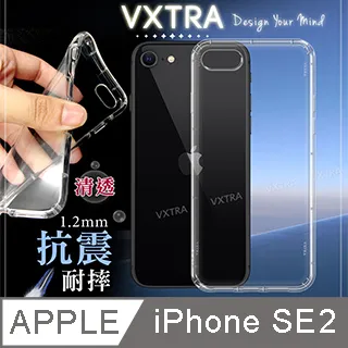 2020 iphone se 空壓殼 se 第2代 空壓殼 vivo Y19 空壓殼 氣壓殼 防摔耐撞 便宜好用 防摔殼 歷史價格詳細信息