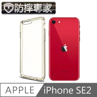 iPhone SE 2020 金屬 透明 全包覆 磁吸雙面玻璃殼 手機殼 保護殼 保護套-黑色款 歷史價格詳細信息