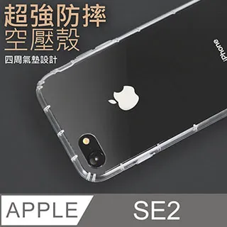 氣壓軟殼 iPhone 11 pro max XR X Xs 7 plus 6s 6 plus 全包防摔手機殼鏡頭保護殼 歷史價格詳細信息