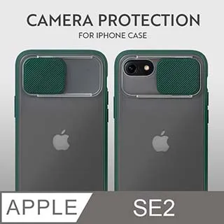 磨砂滑蓋護鏡！iPhone 11 Pro 手機殼 i11 Pro 保護殼 鏡頭防護 護鏡設計 矽膠軟邊 (珊瑚粉) 歷史價格詳細信息