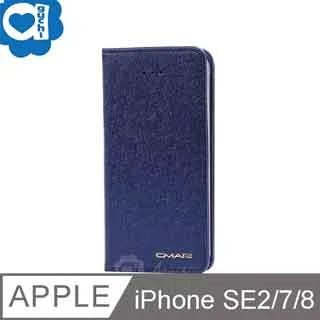 Apple iPhone 8 星空粉彩系列皮套 側掀磁吸支架式皮套 頂級奢華質感 矽膠軟殼 抗震耐摔 歷史價格詳細信息