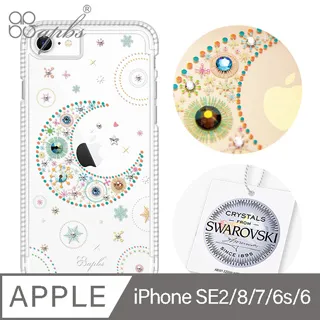 apbs iPhone SE(第2代/2020) / 8 / 7 / 6s 4.7吋專利軍規防摔立架手機殼-花語-粉玉蘭(白殼) 歷史價格詳細信息