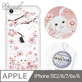 apbs iPhone SE(第2代/2020) / 8 / 7 / 6s 4.7吋專利軍規防摔立架手機殼-花語-粉玉蘭(白殼) 歷史價格詳細信息