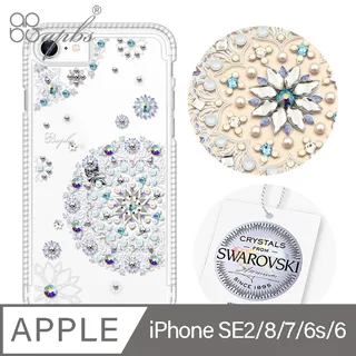 apbs iPhone SE(第2代/2020) / 8 / 7 / 6s 4.7吋專利軍規防摔立架手機殼-花語-粉玉蘭(白殼) 歷史價格詳細信息