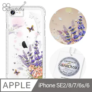 apbs iPhone SE(第2代/2020) / 8 / 7 / 6s 4.7吋專利軍規防摔立架手機殼-花語-粉玉蘭(白殼) 歷史價格詳細信息