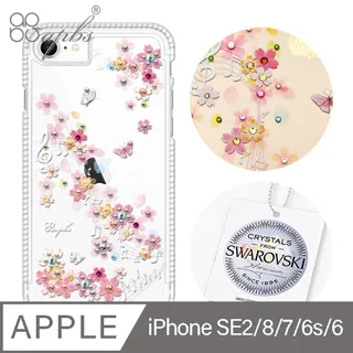 apbs iPhone SE(第2代/2020) / 8 / 7 / 6s 4.7吋專利軍規防摔立架手機殼-花語-粉玉蘭(白殼) 歷史價格詳細信息