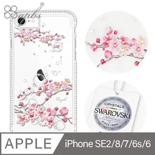 apbs iPhone SE(第2代/2020) / 8 / 7 / 6s 4.7吋專利軍規防摔立架手機殼-花語-粉玉蘭(白殼) 歷史價格詳細信息
