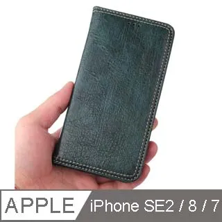 iPhone 7/8 (4.7吋) PU仿皮可插卡翻蓋手機皮套 (FS144) 歷史價格詳細信息