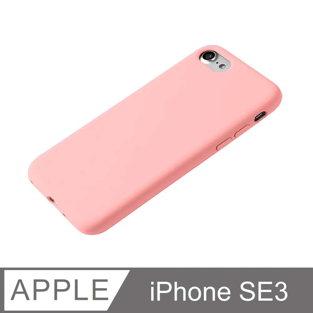 【液態矽膠殼】iPhone SE3 (第三代) 手機殼 SE3 保護殼 矽膠 軟殼 (杏橘) 歷史價格詳細信息