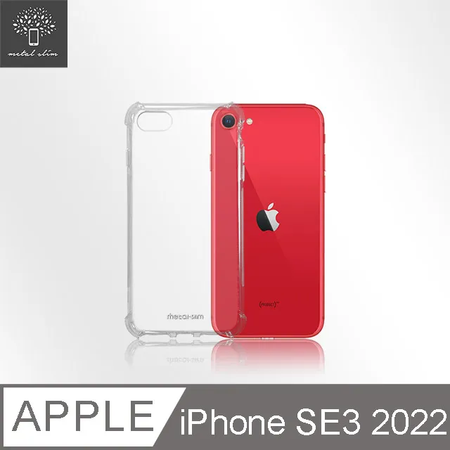 Metal-Slim Apple iPhone SE(第三代) 2022 0.3mm 防窺全滿版9H鋼化玻璃貼 歷史價格詳細信息