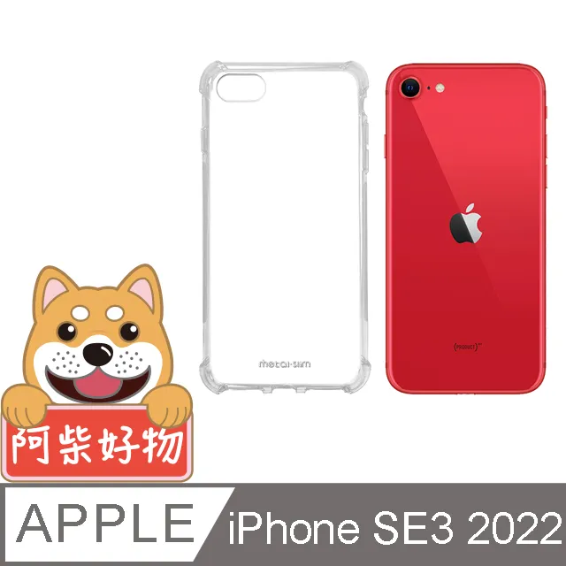 阿柴好物 Apple iPhone SE(第三代) 2022 3D全膠滿版玻璃貼 歷史價格詳細信息