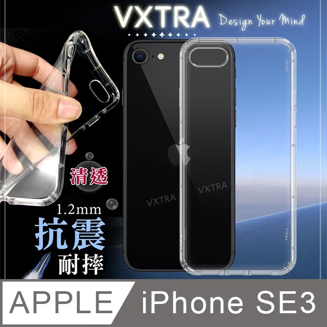防摔 ! 空壓殼 iPhone SE (第三代) / SE3 氣囊 防撞 手機殼 軟殼 保護套 歷史價格詳細信息