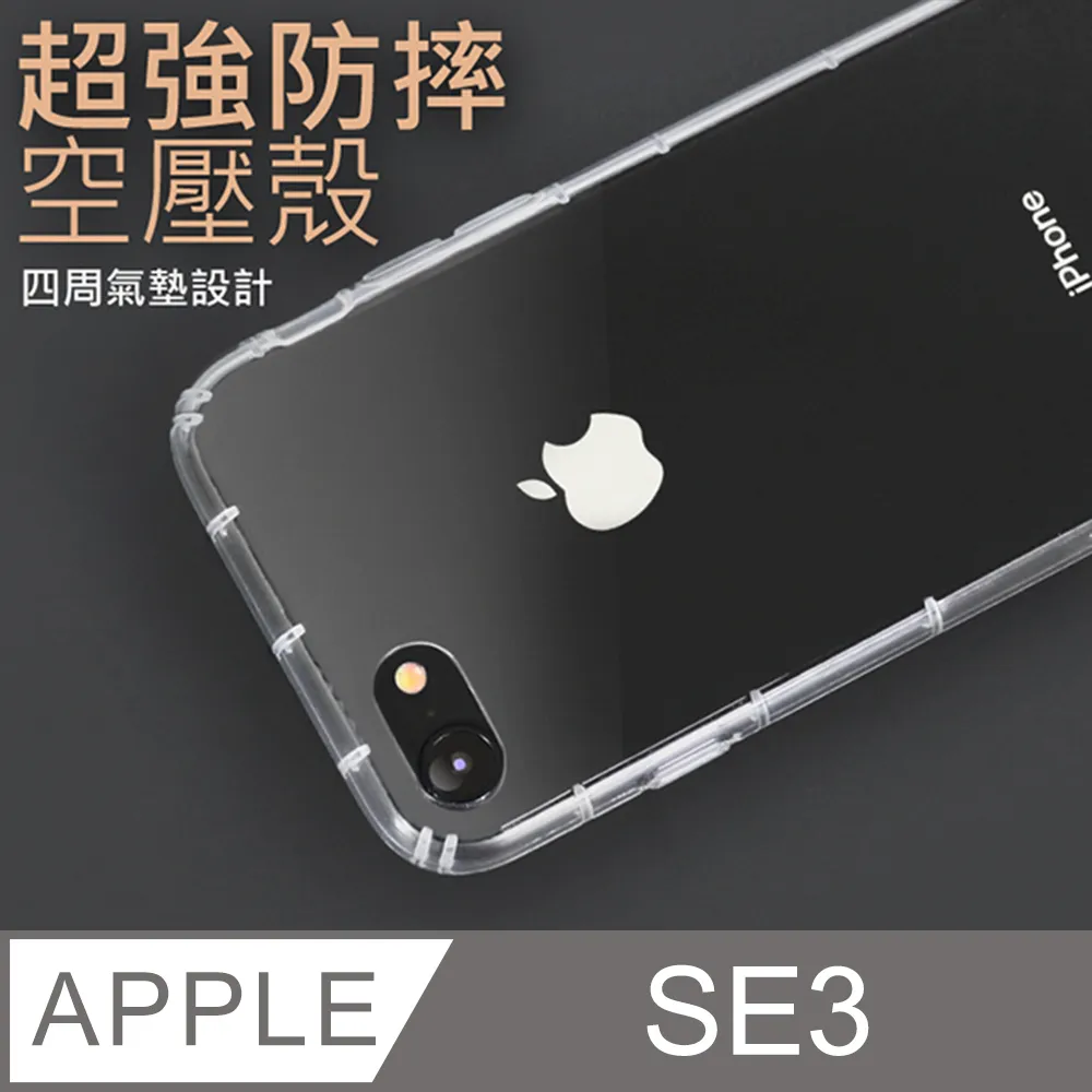 氣壓軟殼 iPhone 11 pro max XR X Xs 7 plus 6s 6 plus 全包防摔手機殼鏡頭保護殼 歷史價格詳細信息