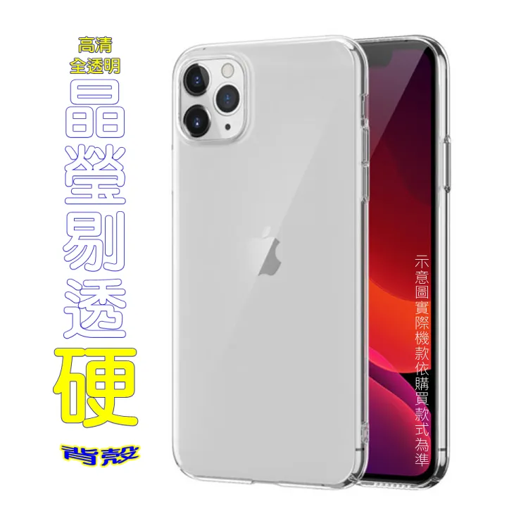 iPhone SE 2020 金屬 透明 全包覆 磁吸雙面玻璃殼 手機殼 保護殼 保護套-黑色款 歷史價格詳細信息