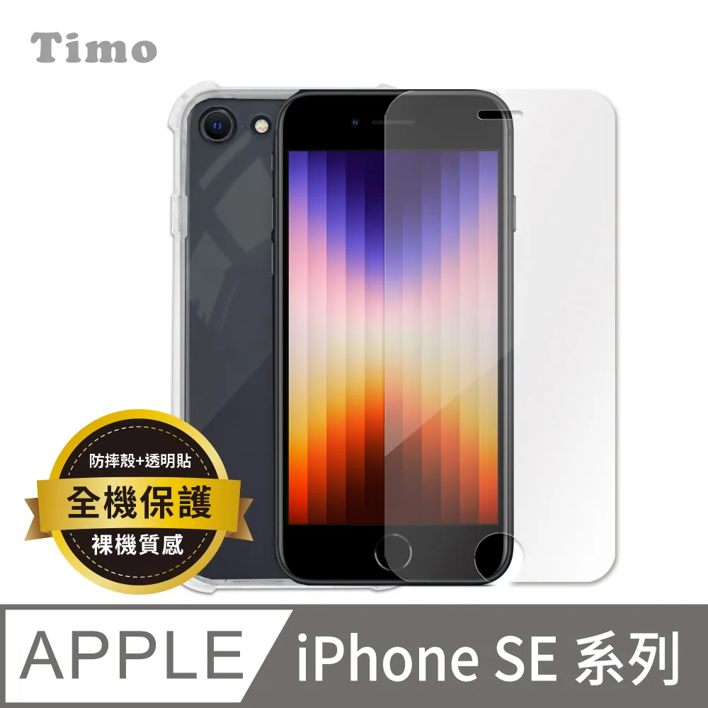 iPhone8 Se2 Se3 螢幕總成 A1905 A2783 A2296 現場維修 台北東區 iPhone 歷史價格詳細信息