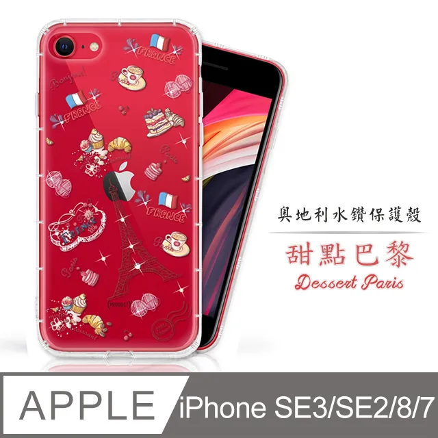 Apple iPhone 7/8/SE2/SE3 2020 4.7吋【Xmart-撞色斜紋】磁扣保護套/側掀站立皮套/側掀皮套 歷史價格詳細信息