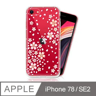 Apple iPhone 7/8/SE2/SE3 2020 4.7吋【Xmart-撞色斜紋】磁扣保護套/側掀站立皮套/側掀皮套 歷史價格詳細信息