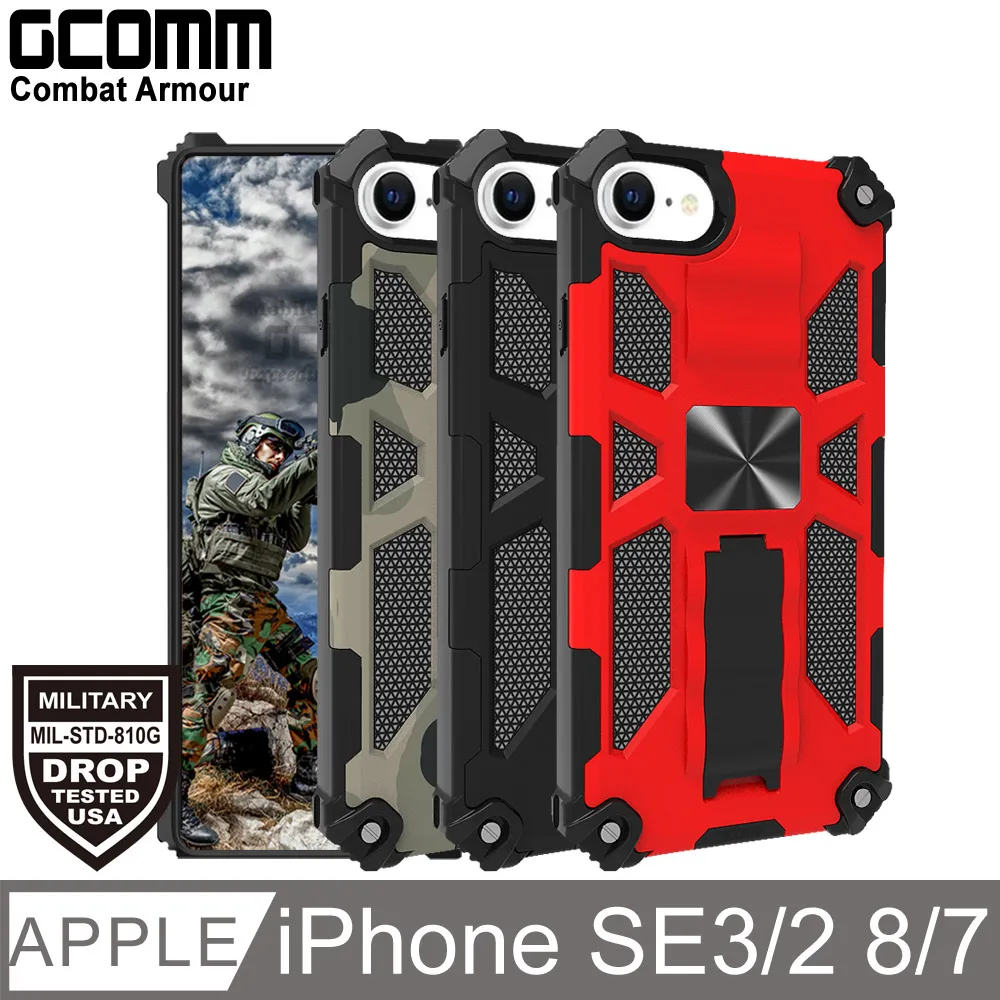 GCOMM Combat Armour 軍規戰鬥盔甲保護殼 Pixel 8 Pro 歷史價格詳細信息