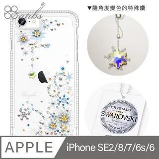 apbs iPhone SE(第2代/2020) / 8 / 7 / 6s 4.7吋專利軍規防摔立架手機殼-花語-粉玉蘭(白殼) 歷史價格詳細信息