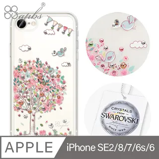 apbs iPhone SE(第2代/2020) / 8 / 7 / 6s 4.7吋專利軍規防摔立架手機殼-花語-粉玉蘭(白殼) 歷史價格詳細信息