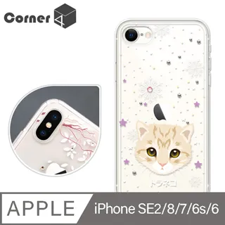 Corner4 iPhone 13 Pro Max 6.7吋奧地利彩鑽雙料手機殼-蝶舞 歷史價格詳細信息