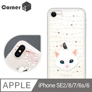 Corner4 iPhone 13 Pro Max 6.7吋奧地利彩鑽雙料手機殼-蝶舞 歷史價格詳細信息