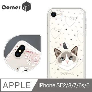 Corner4 iPhone 13 Pro Max 6.7吋奧地利彩鑽雙料手機殼-蝶舞 歷史價格詳細信息