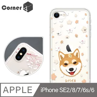 Corner4 iPhone 13 Pro Max 6.7吋奧地利彩鑽雙料手機殼-蝶舞 歷史價格詳細信息
