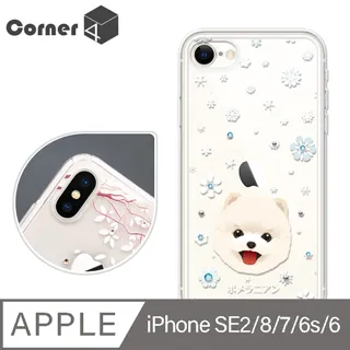 Corner4 iPhone 13 Pro Max 6.7吋奧地利彩鑽雙料手機殼-蝶舞 歷史價格詳細信息