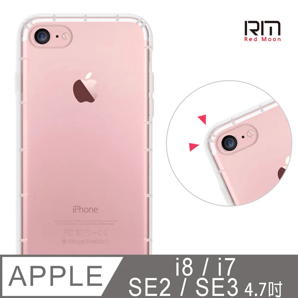 apple iphone 7 4.7 32G 金 IOS 10.2 歷史價格詳細信息