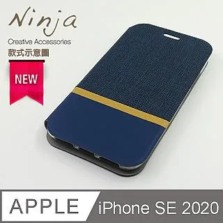 【東京御用Ninja】Apple iPhone SE (4.7吋) 2020年版超薄質感磨砂保護殼 歷史價格詳細信息